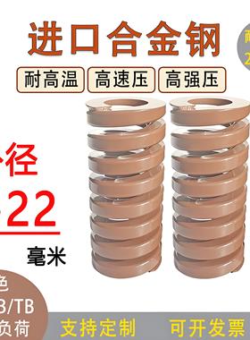 进口模具弹簧 棕色弹簧 SWB6 8 10 12 14 16 18 20 22 矩形弹簧
