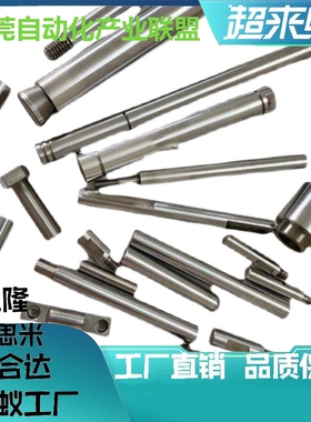 导向光轴 CSFJ CPSFJ CSFJW CPSFJW CSFJZ CPSFJZ CSFJT CPSFJT