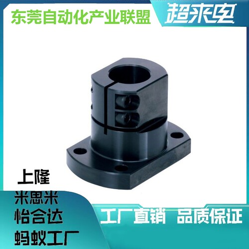 支柱夹 KDST20 25 30  底座用支架 CLSB20 25 30 40 50