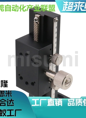 手动滑台ZDTLS80/100/150中精度Z轴 燕尾槽型/齿条齿轮型/加长型