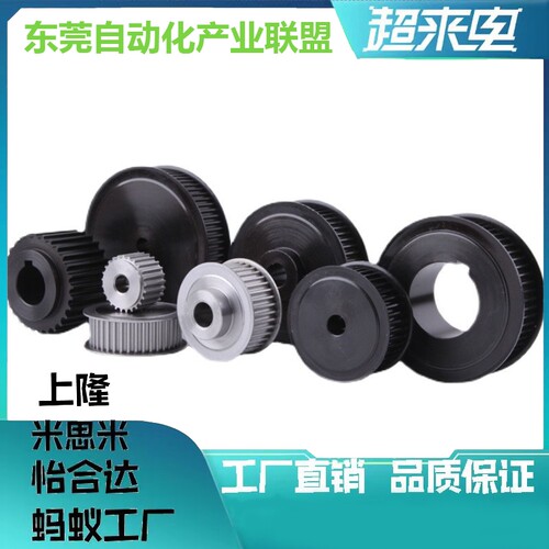 免键梯形齿同步轮L型ECB03/13/23/33-L050/075/L100/150-E-F10~17
