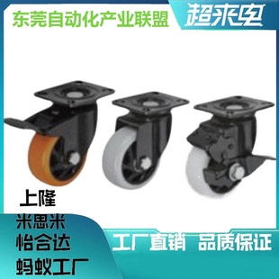 d40 CBK CDK脚轮CDL01 d50 d75 CBL d100 d63 d125