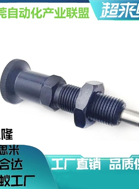 旋钮柱塞PXAN16L PXKN16L PXKT12L