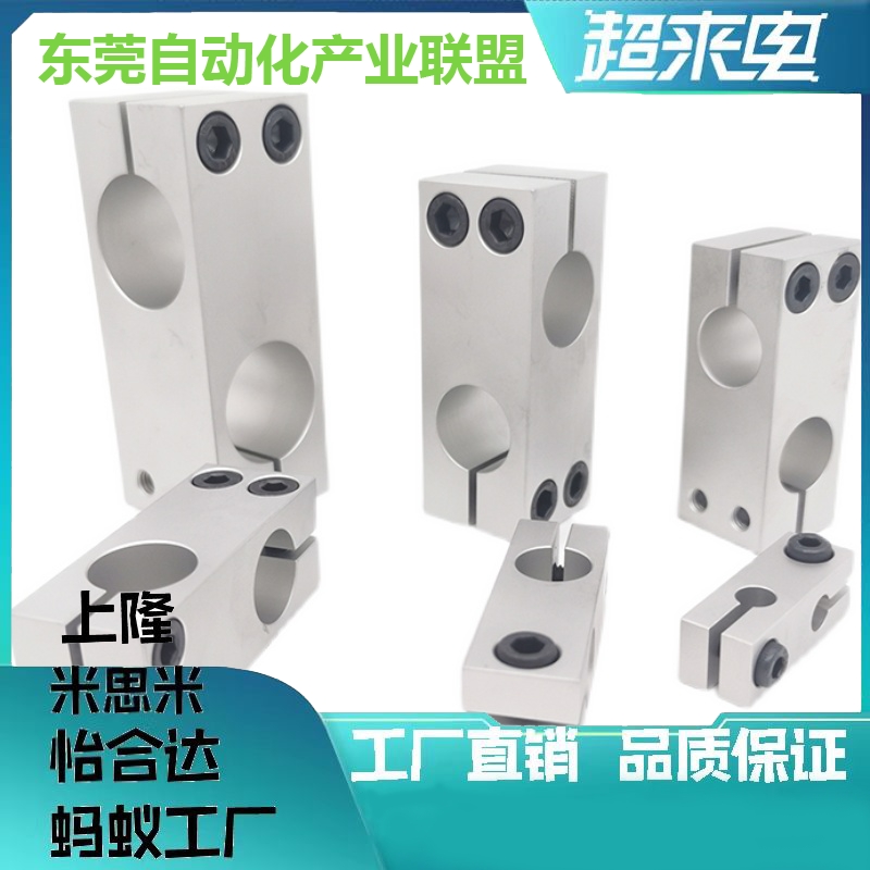 直线轴承固定座组件LMY21-d6 d8 d10 d12 d13 d16 d20 d25 d30
