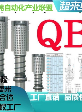 钢球导柱组件QB28-100/110/120/130/140/150/160品质