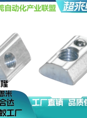 HNTP5/6/8弹珠螺母SHNTP/HNTR/HNTAP/SHNTP/HNTRZ/HNTPV