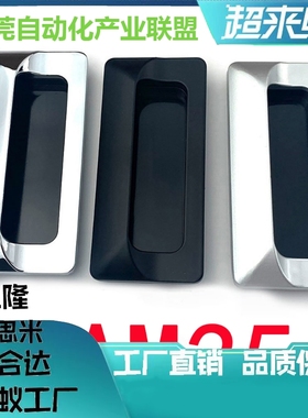 拉手XAD01/41/42-A110/AKJ13/XAM31/35铝制扣手嵌入式