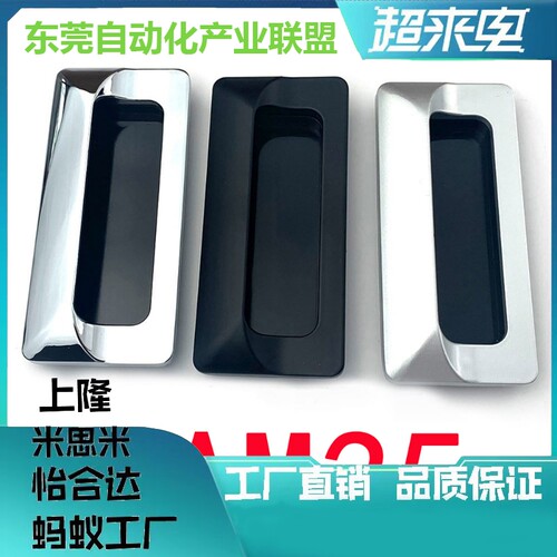 拉手XAD01/41/42-A110/AKJ13/XAM31/35铝制扣手嵌入式