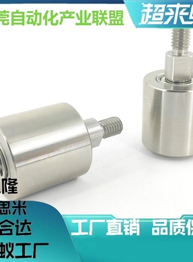 品质导向滚轮不锈钢TGRB20/25/30/35/40/50-20/25/30/40/50