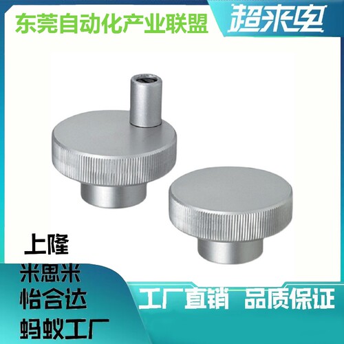 HOKP40/50/63手轮51铝合金HBA11/12/16/02-D40/D50/D63-d8/d10/d6