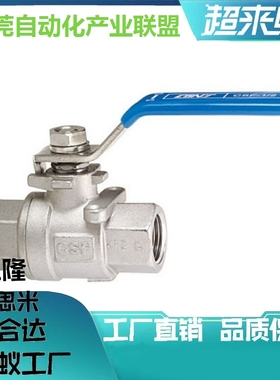 BSFFA替球阀C-BSCSF15A-20A-25A/10A/8A/BSFFB/BSFF/BSFFS/BRTKA