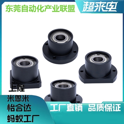 轴承座BGREB BGSEB BGCEB6002 603 6003 6904 6004 6005 6006ZZ
