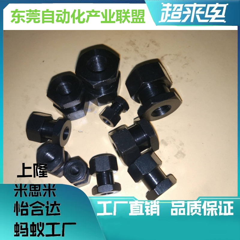 浮动接头 标准内螺纹型FJR3-0.5-2/3/4/5/6 FJR4-0.7-2/3/4/5/6/8