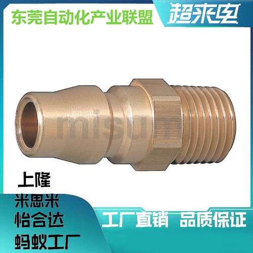 冷却水转接头KHPM1 2 3 JPL1 2 3 模具快速接头JPLH1 2 黄铜水咀