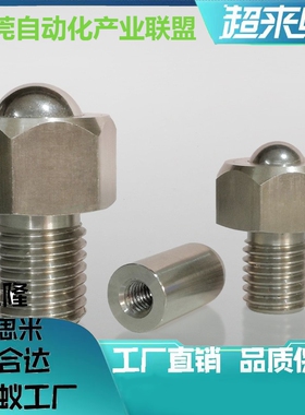 螺帽型钢珠滚轮 BCHN12 BCHN16 BCHN19 BCHN25 BCHN31