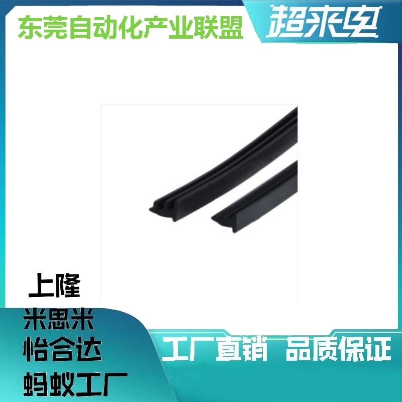 大量现货AML71-C AML72-C面板压条替专用配件封板部分20系
