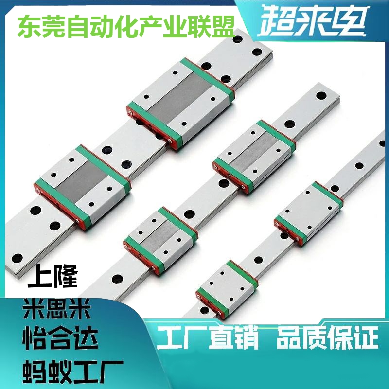 直线滑轨导轨SSEB SSEBS SSELB SSEBN 6 8 10 13 16 20替代