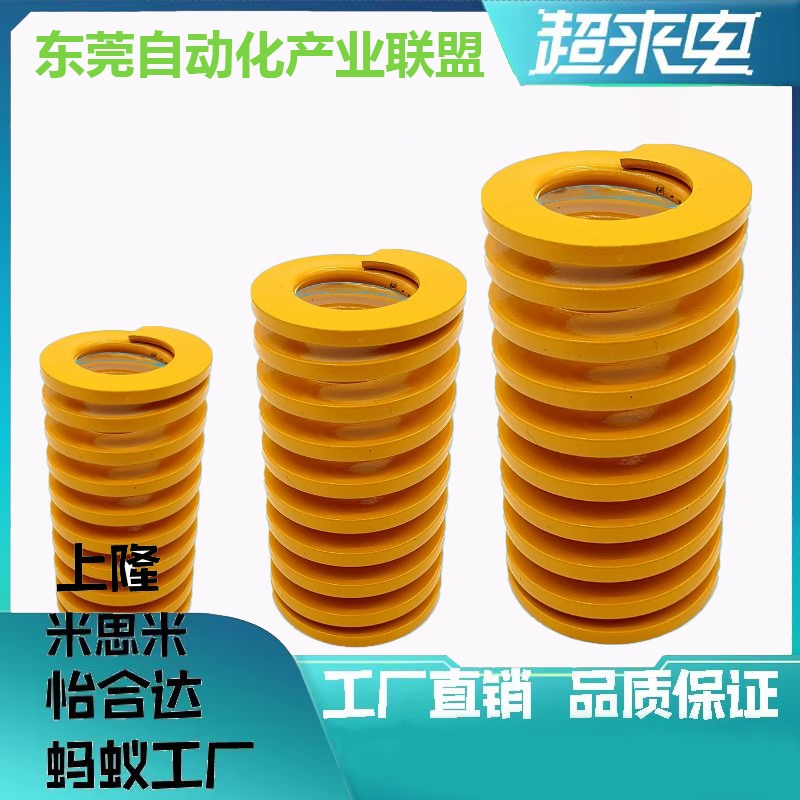 黄SWF8-10/15/20/25/30/35/40/45/50/55/60/65进口合金钢矩形弹簧