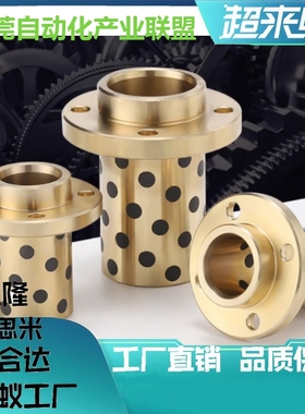 无油衬套MPIZ35-50-70 MPIZ40-60-70-80 MPIZ50-70-100嵌入式圆法