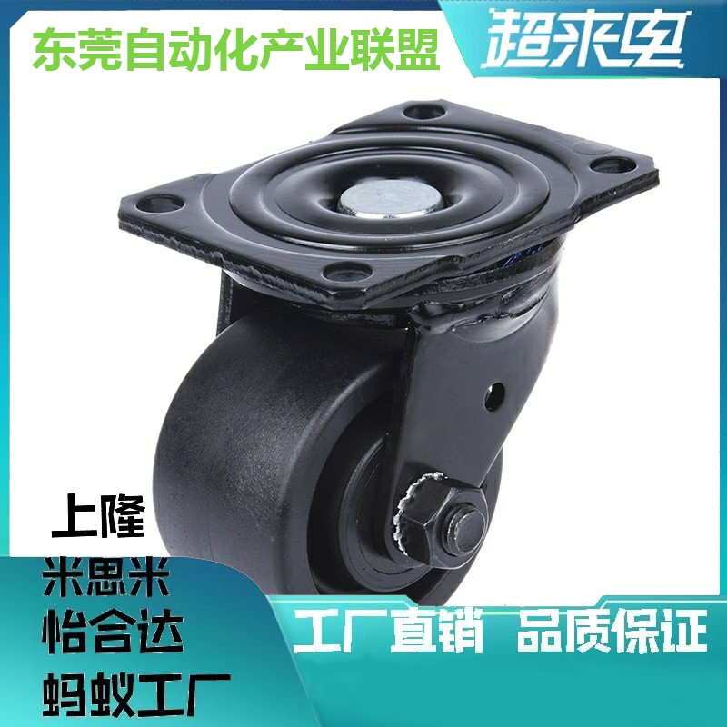 脚轮CSHN65-N/CSHN75-N/CSHK75-N/CSHK65-N日式低重心重型万向轮