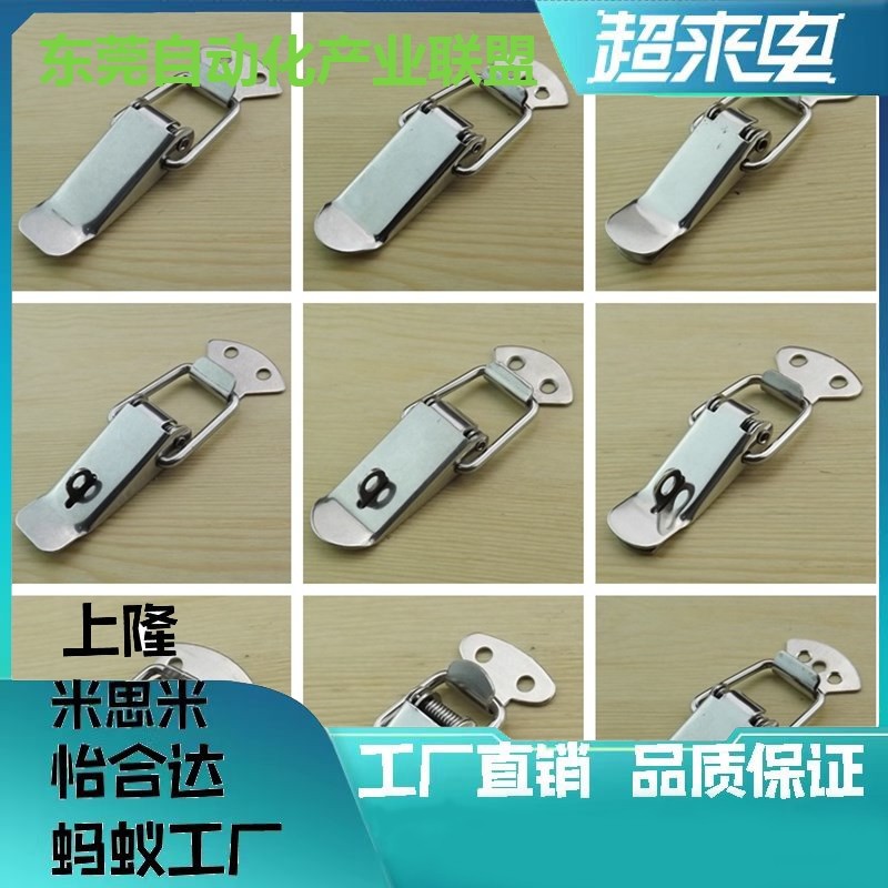 上隆型号 DKB-1/2/3/4 DKC 搭扣 304不锈钢挂锁锁扣箱扣
