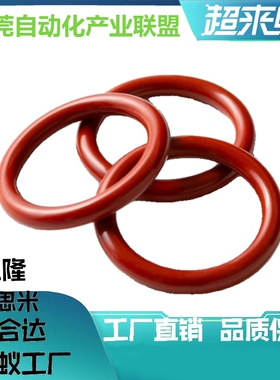 XTC12-22.4 52 53 55 56 58 60 62 63 65 67 70 71 75 80 O型圈