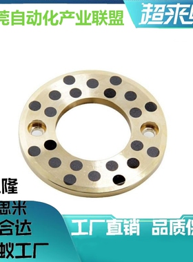 OFU01-6-8-10-12-13-15-16-18-20-25-30-35-40-50无油垫片/怡和达