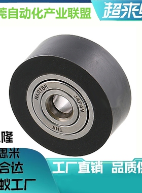 包胶轴承 滚子轴承随动器 NAUTRR6