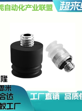SMC型真空吸盘薄型带肋ZPT10CTN-A5/ZP13CTS-A5/ZP16CTN-A5