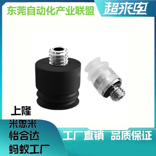 SMC型真空吸盘薄型带肋ZPT10CTN-A5/ZP13CTS-A5/ZP16CTN-A5