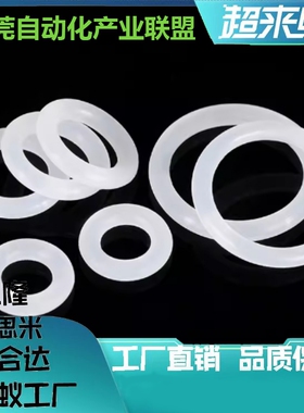 O型圈 XTC11-39 40 41 42 44 45 46 48 50A 52 53 55 56 58 60 62