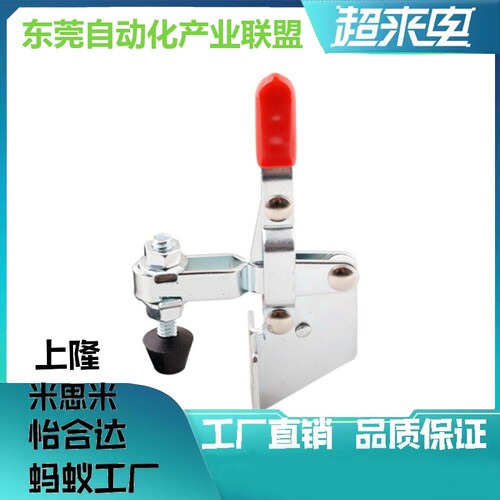 快速夹钳 WDC101-B WDC101-A WDC101-ASS