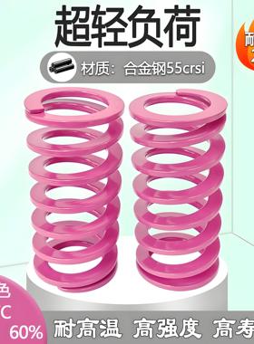 进口合金钢粉紫色SWC6 8 10 12 14 16 18 20 22 25 27 30矩形弹簧
