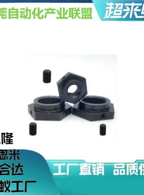 替代 BNSC/BNSCC5/6/8/10/12/15/20/25/30 防松动轴承螺帽