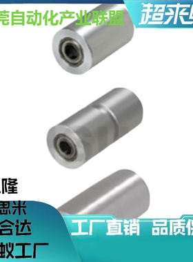 平皮带惰轮ROFAN50 ROFAM50 ROFAC50 60- 8 10 12 15 20 25 30 35