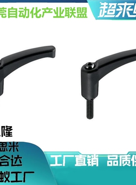 把手CLRA C-CLDM8-10/20/30/40/50/60/70-B 可调位手柄