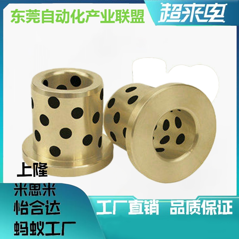 无油衬套C- MPFZ/MPFZU20 -15 20 25 30 35 40