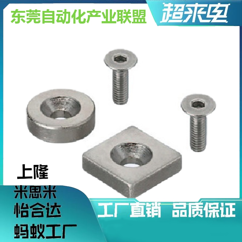 带座磁铁HXCR8/10/12/15/20/25 /HXCCH/HXCS8/10/12/15/20/25
