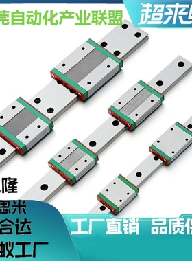 替代SSELBWN SSEL2BWN SSELBWNL SSEL2BNL9 12微型直线导轨