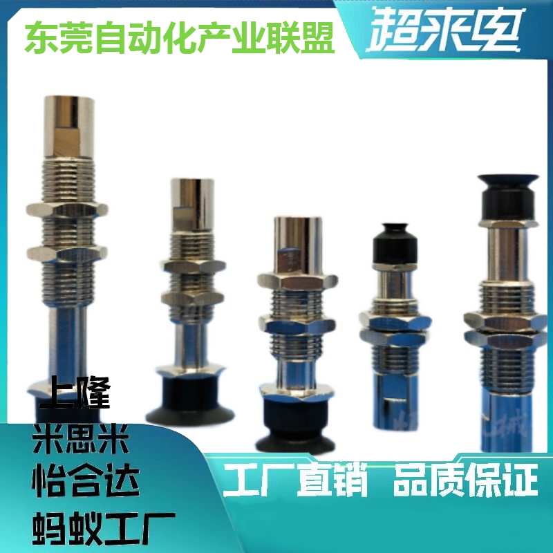 SMC真空吸盘金具吸杆ZP3-T04/T06/T08/T10/T13/T16UMNJ/UMSJ10-B5