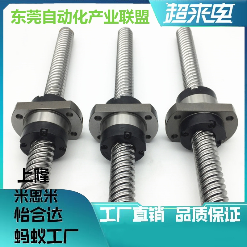 梯形丝杆MTWK MTWBK RMTWK MTSWK12 14 16 18 20 22 25