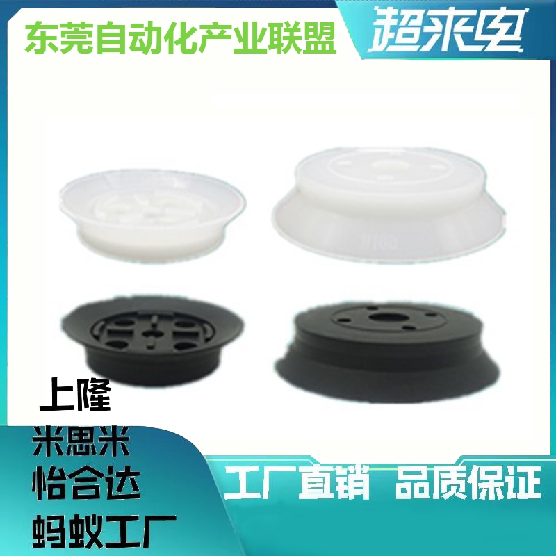 SMC重载型真空吸盘ZP32HN 40HS/50HN/63HS/80HN/100HS/125HN/HS