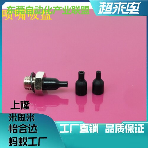 SMC喷嘴形吸盘ZP2-08ANN ZP2-11ANS  ZP2-T11ANN-A5 ZP2-08ANS-A5