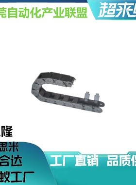 拖链VAC/VAF/VAM/VAQ/VAW/VAJ/VAH/VAX01/02/21/22/31/32/42/52