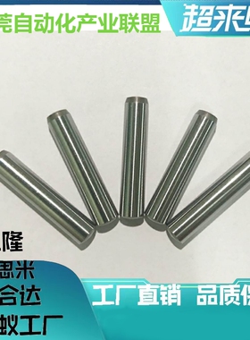 定位销MSC3-6/8/10/12/15/20/25/30/35/40/50正公差圆柱销