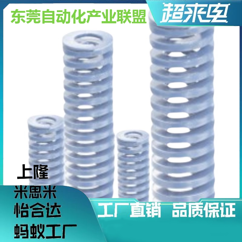 淡蓝YSWU-D21-L25L30L35L40L50L60L70L80L90L100进口合金钢弹簧