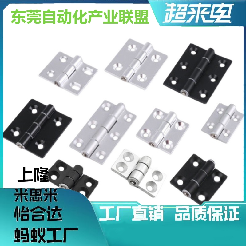 经济型树脂碟形铰链 同款米型 C-HHPSJC6/C-HHPSJC8/C-HHPSJC10