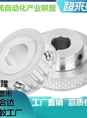 同步轮 T5型EAP01/21/41/61-T5100/150/200/250-A/B/K替代