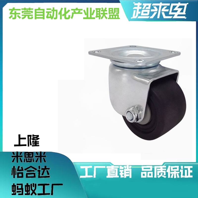 替代CHJF75 CHJF75A CHJFS65 CHJFS65A 脚轮CHJF50 50A 50S