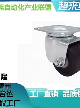 替代CHJF75 CHJF75A CHJFS65 CHJFS65A 脚轮CHJF50 50A 50S